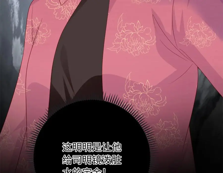 43 猛男反水134