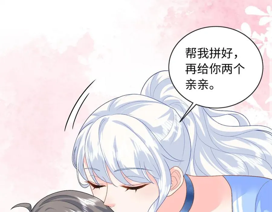 74 龙之契约50