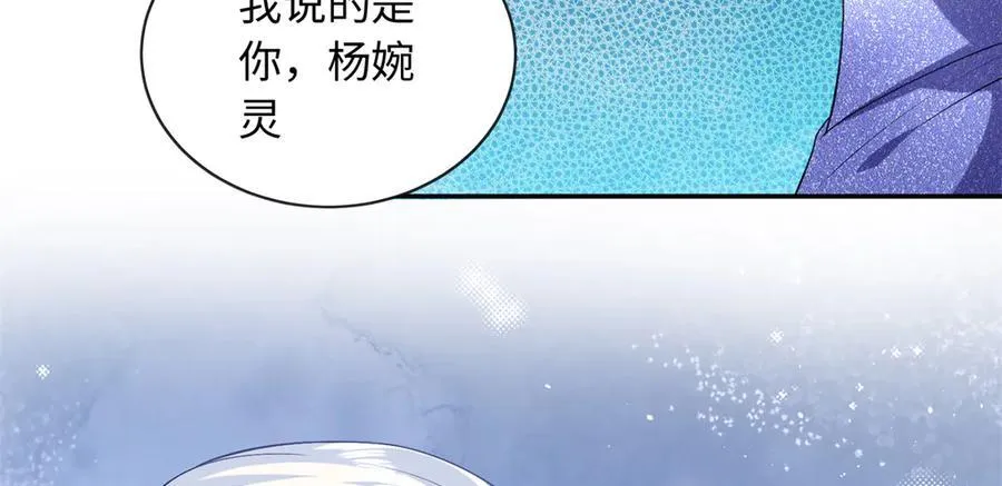 86 明镜，让我抱抱9
