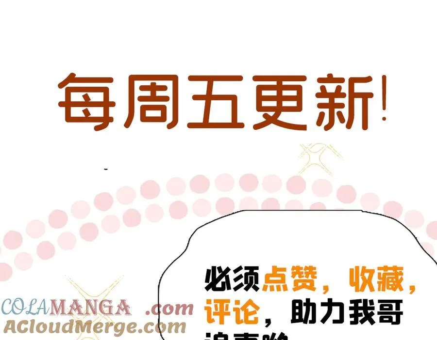 99 抱紧司离骚的大腿！124