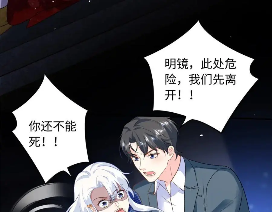 37 小爷戴绿帽了？7