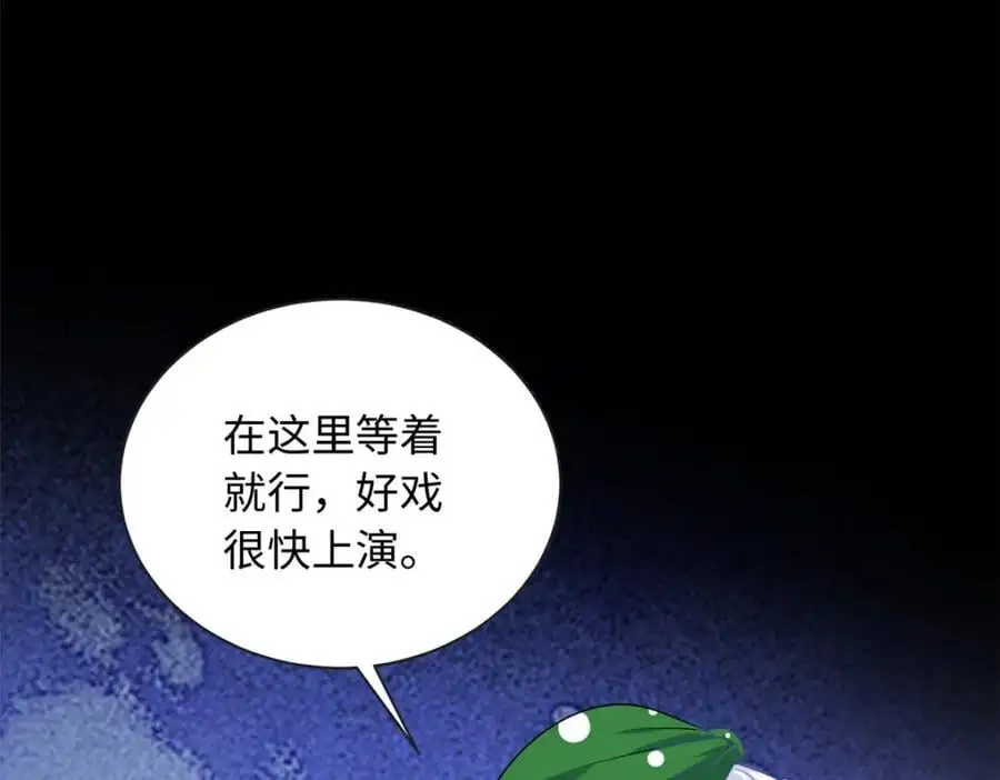 33 司明镜勾引未来姑父？17