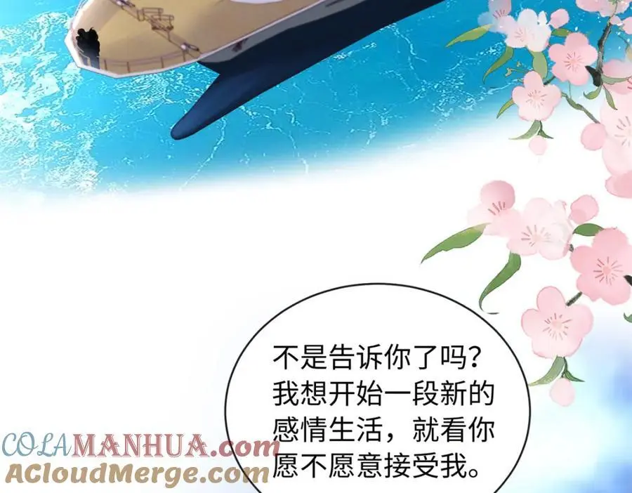 61 白九思休夫76