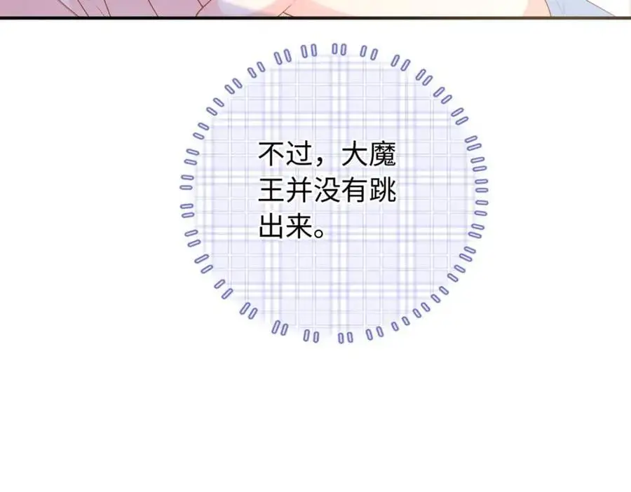 58 再说一遍，哪个好吃？65
