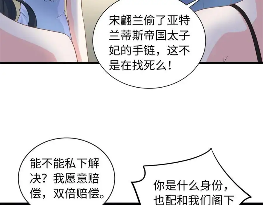 23 今晚我该吃什么药17