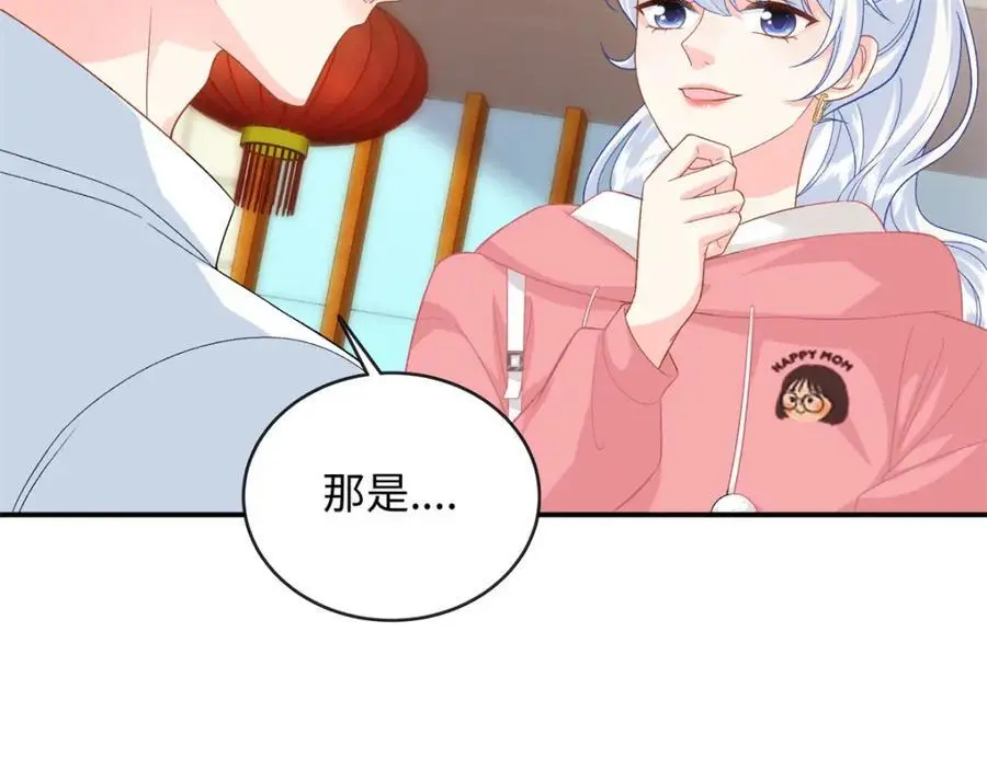 52 除掉司明镜22