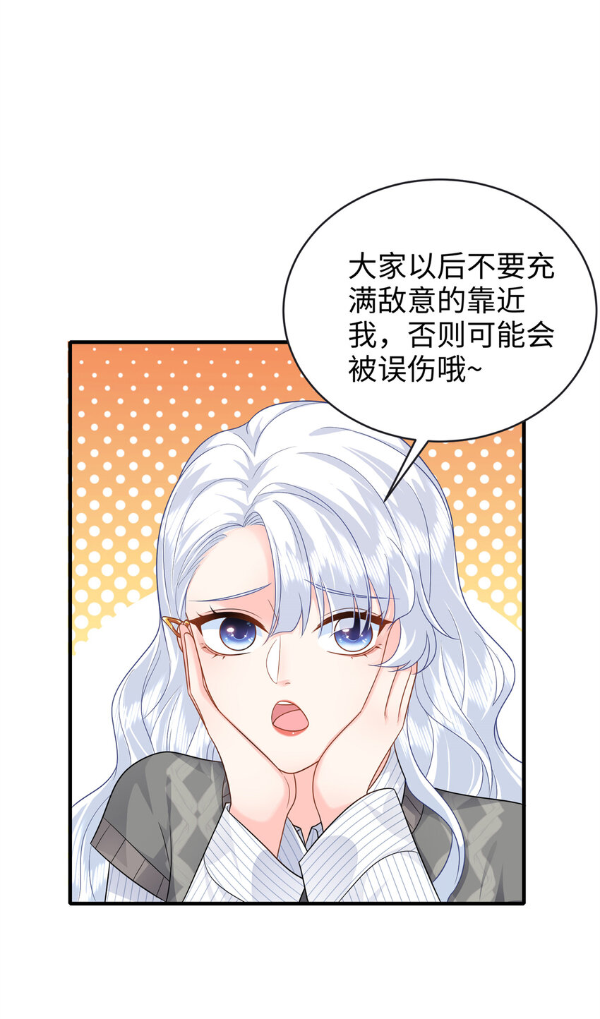 12 我有病，别惹我9