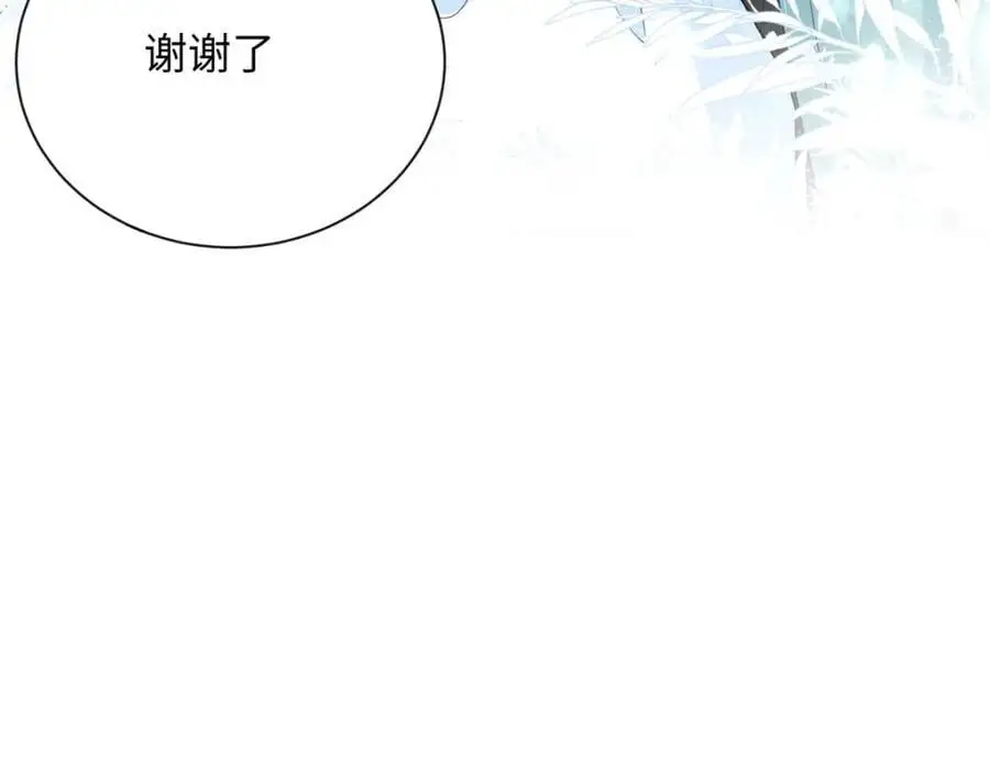 42 漠银河的情敌21