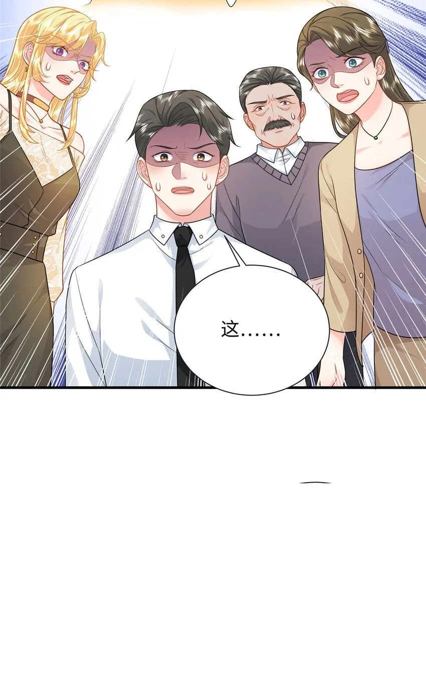 10 打入敌人内部38