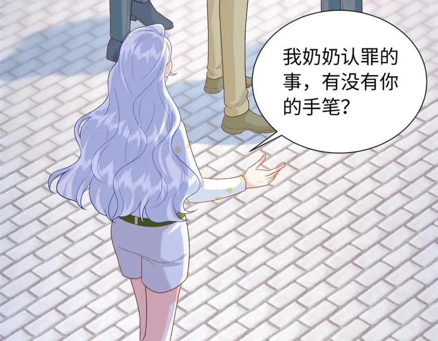 79 主动献吻34