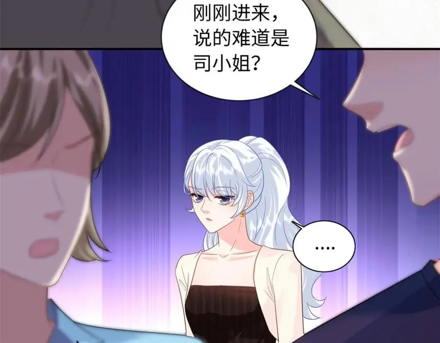 43 猛男反水62