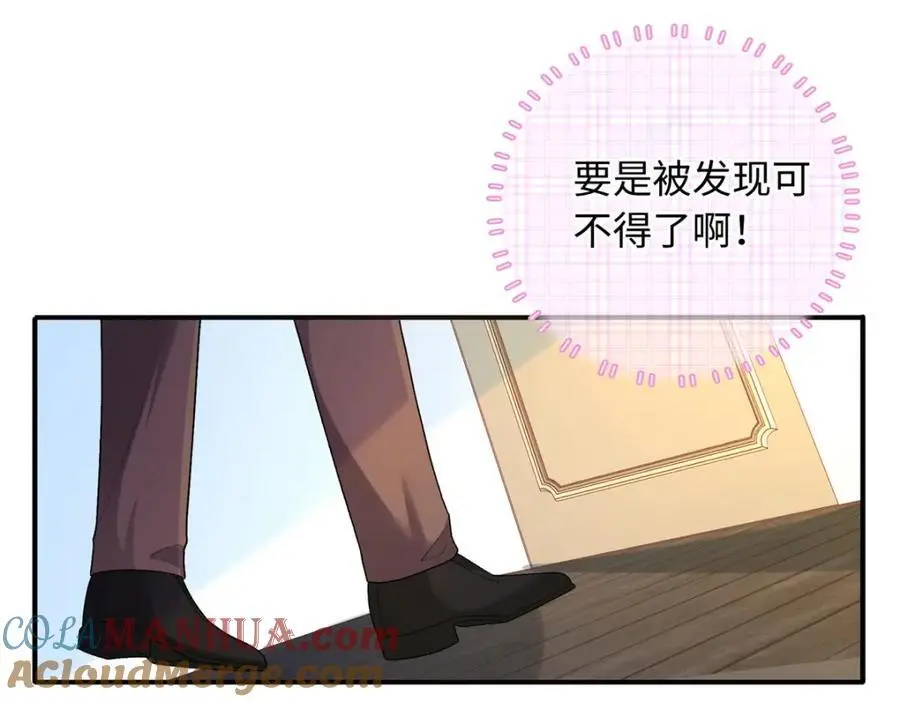 18 宝宝你在躲什么116