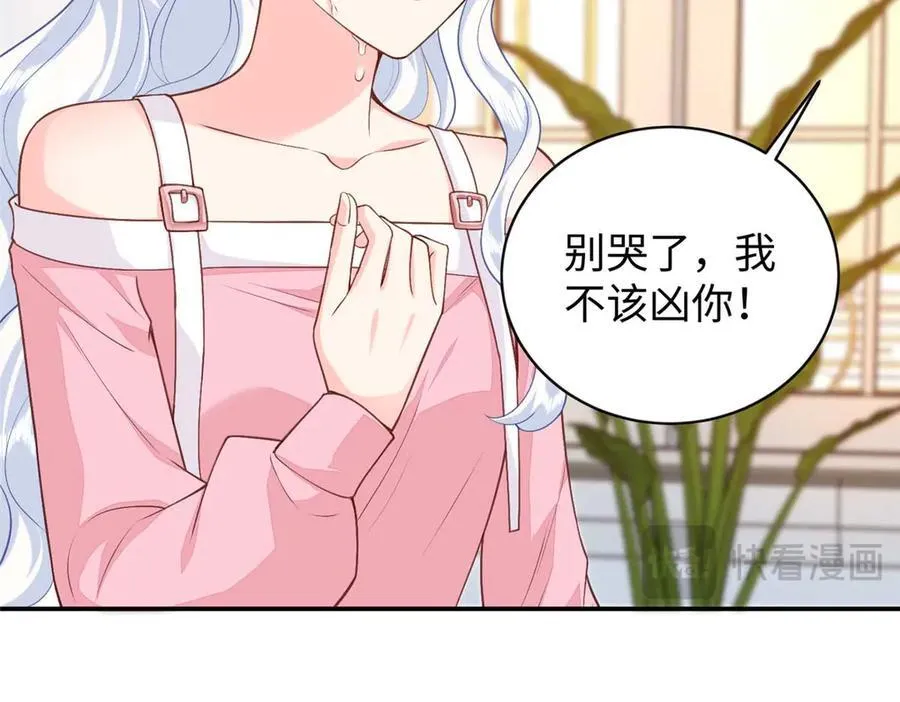 96 天降祥瑞41