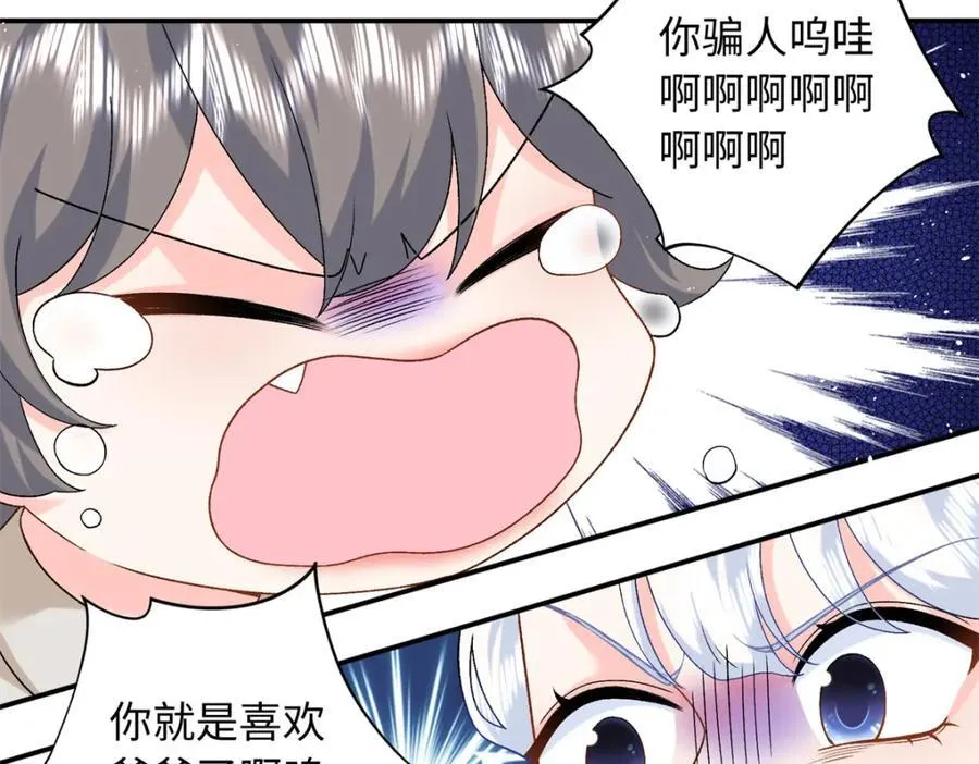 85 你守着我媳妇儿干什么？29