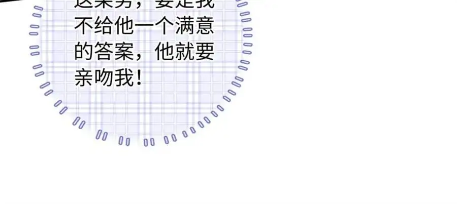 58 再说一遍，哪个好吃？43