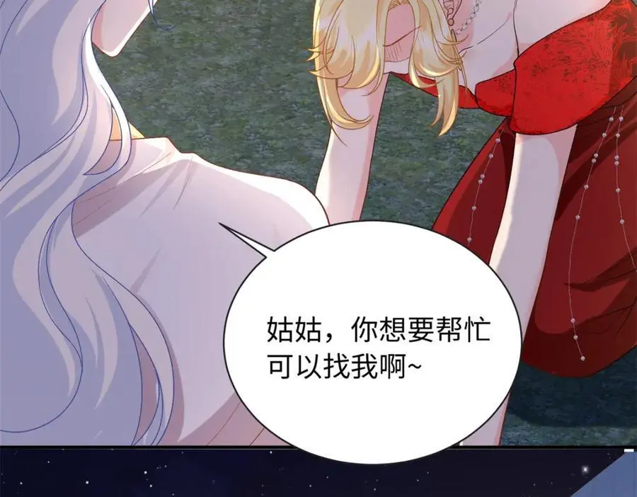35 可恨之人86