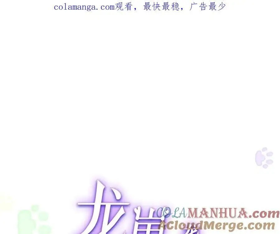 29 漠银河变心了？0