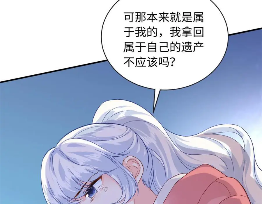 54 凶手是她！61