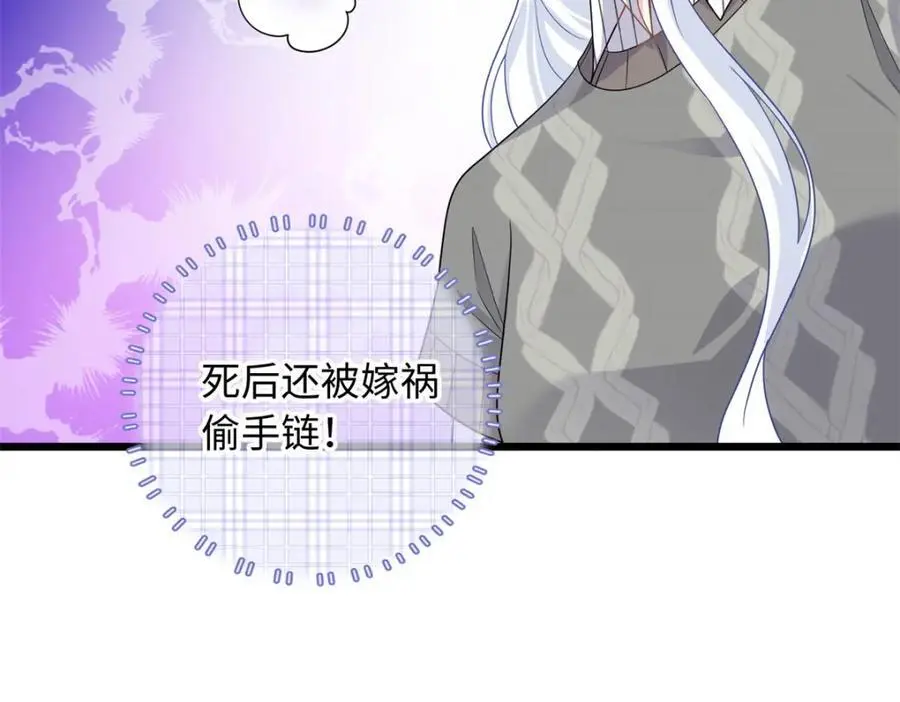 28 其他人也配？129