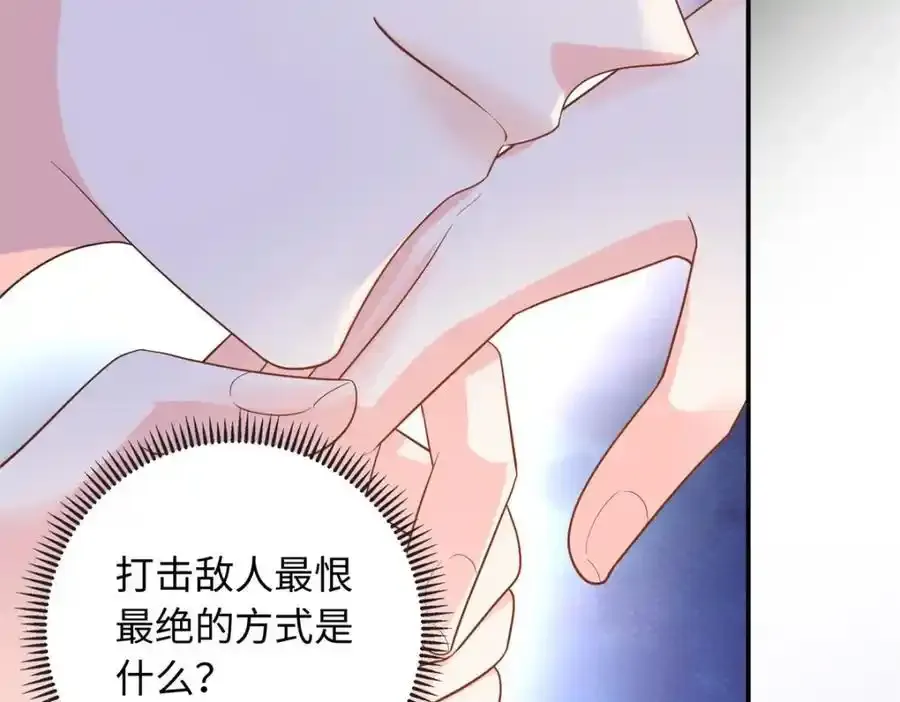 68 睡对方的老婆73