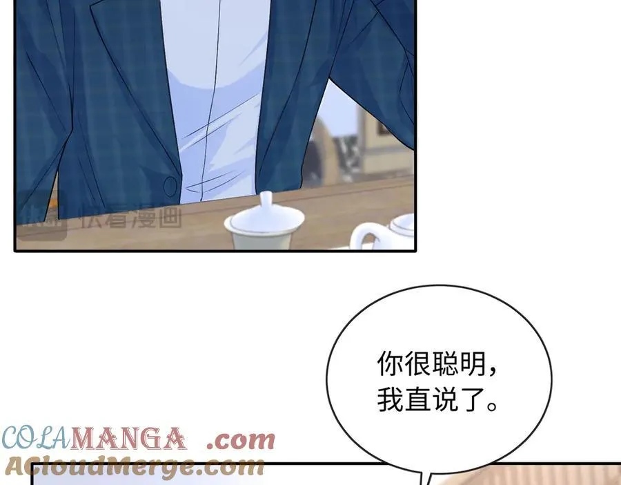 87 和曲流殇合作56