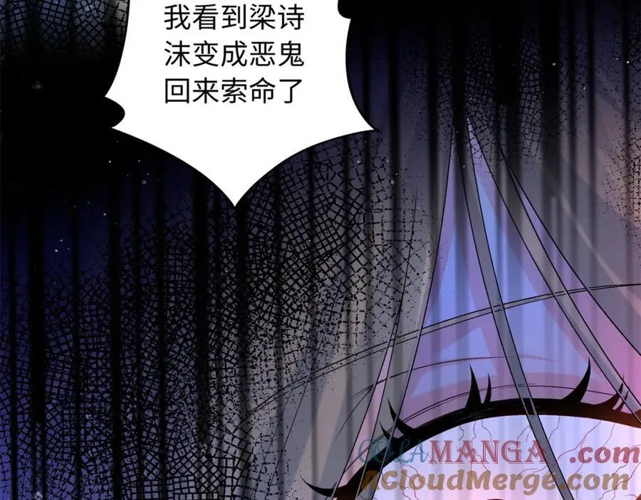 79 主动献吻16