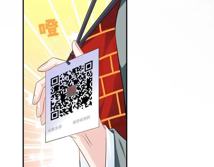 50 别跟我提你哥！87