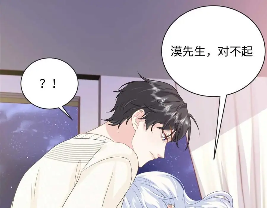 24 司明镜就是阿九77