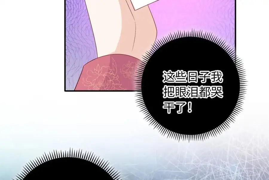 43 猛男反水74