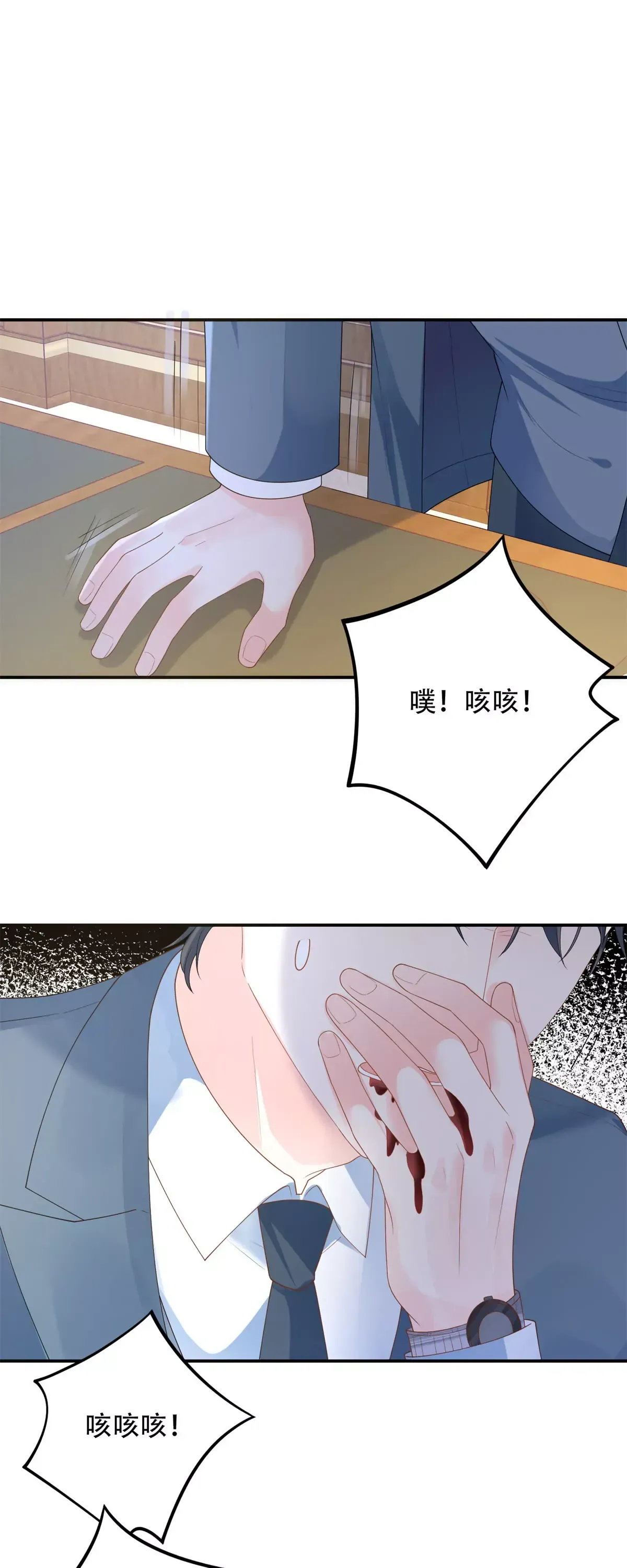 04 爸爸你有儿媳妇啦32