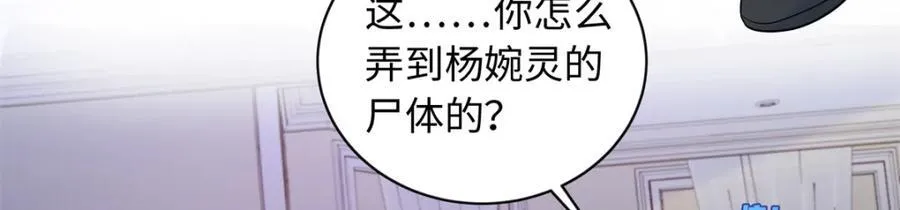 66 死而复生88