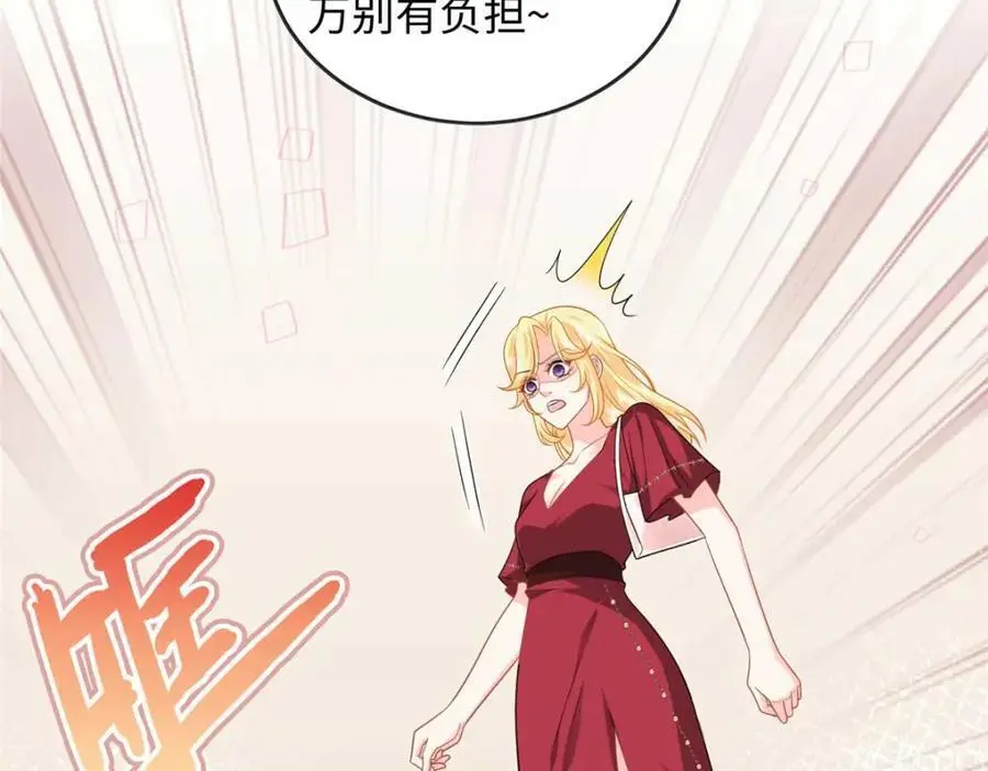 22 谁偷了手链？45