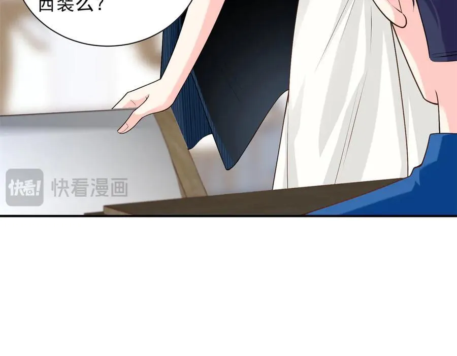 98 不许靠我腿上！105