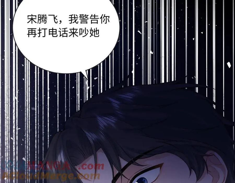 78 盛凉凉的选择84