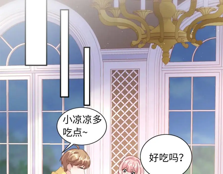 64 凉凉是我的亲闺女13
