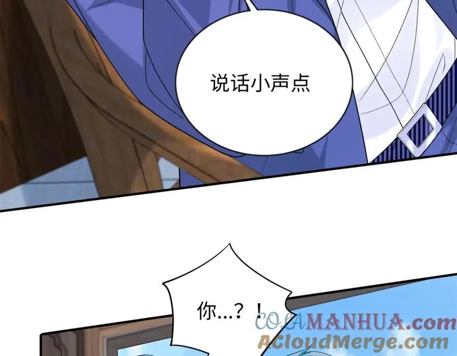 70 漠银河自爆恋情！76