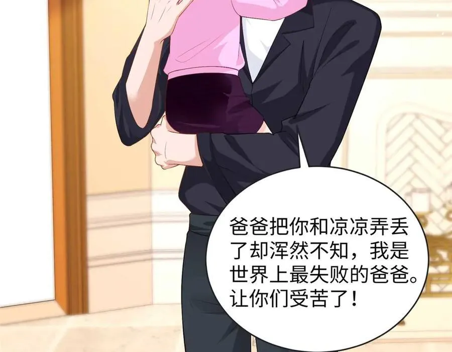 94 一胎三宝！25