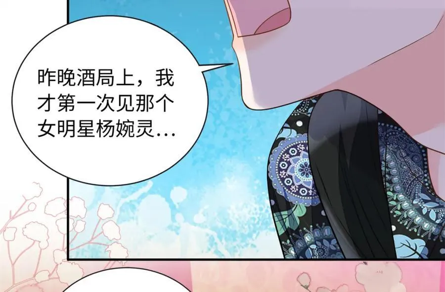 66 死而复生8