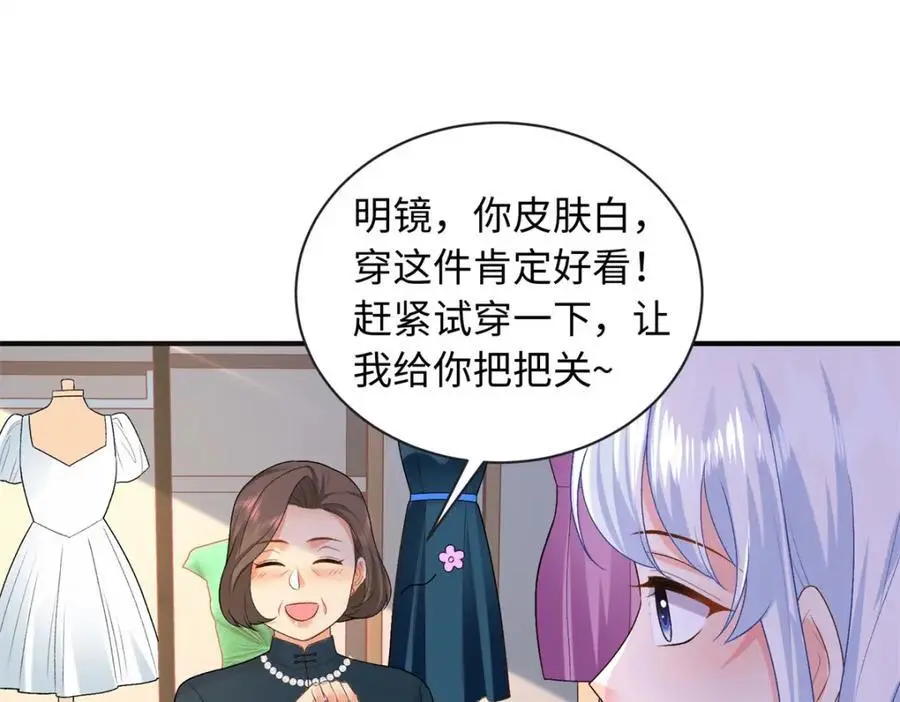 18 宝宝你在躲什么101