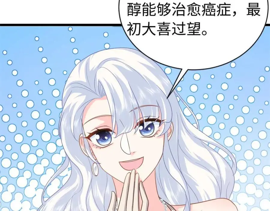 21 司明镜偷了研究成果？111