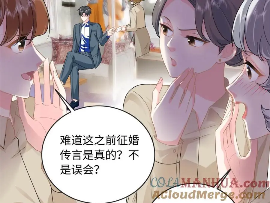 28 其他人也配？28