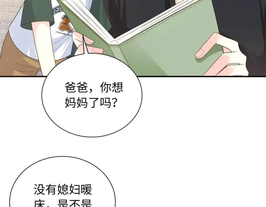 41 没有媳妇暖床86