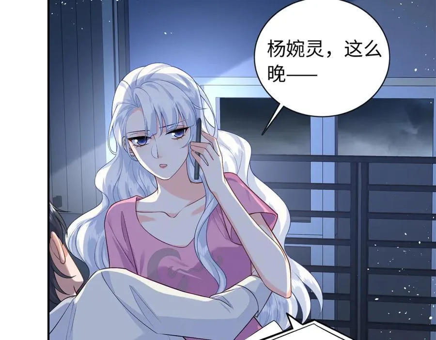 86 明镜，让我抱抱65