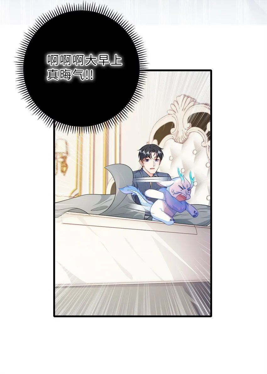 15 宝宝，抓到你了15