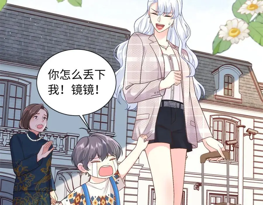 18 宝宝你在躲什么58