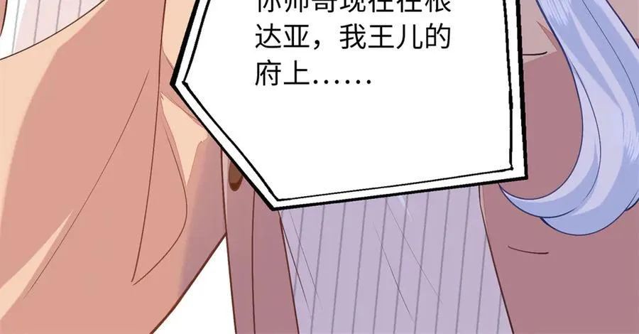 88 被人下了蛊126