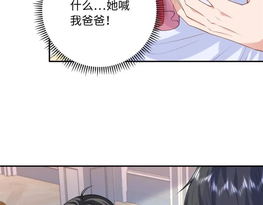 82 请你利用我58