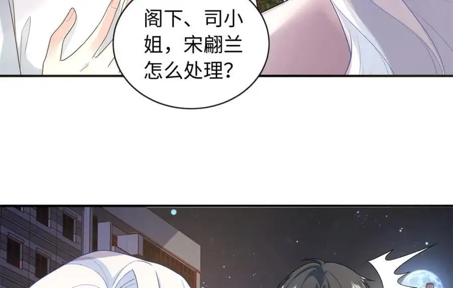 36 凶手不是司瑶121