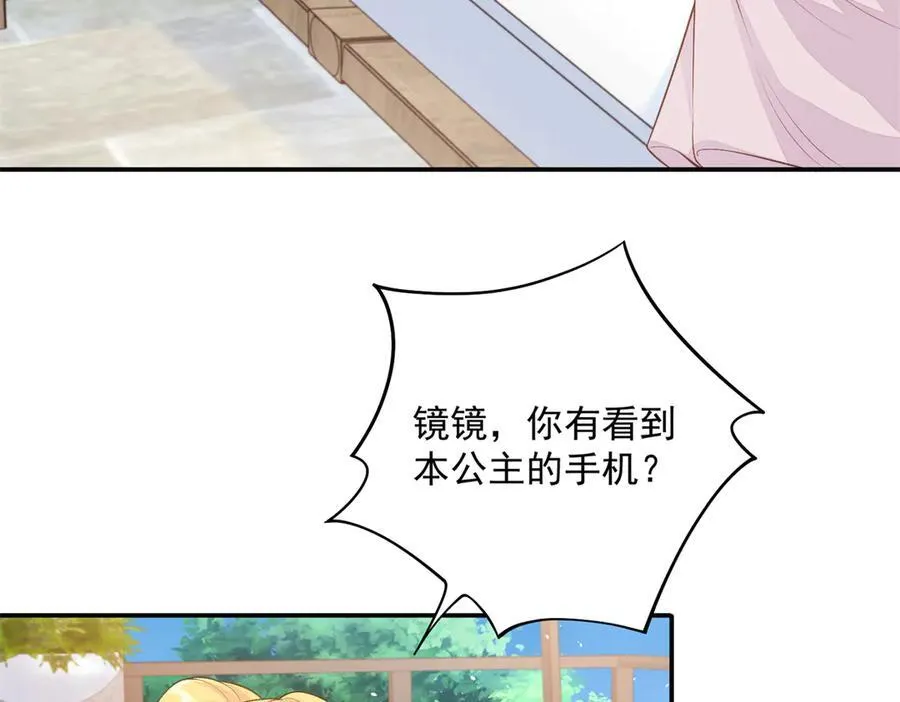 98 不许靠我腿上！27