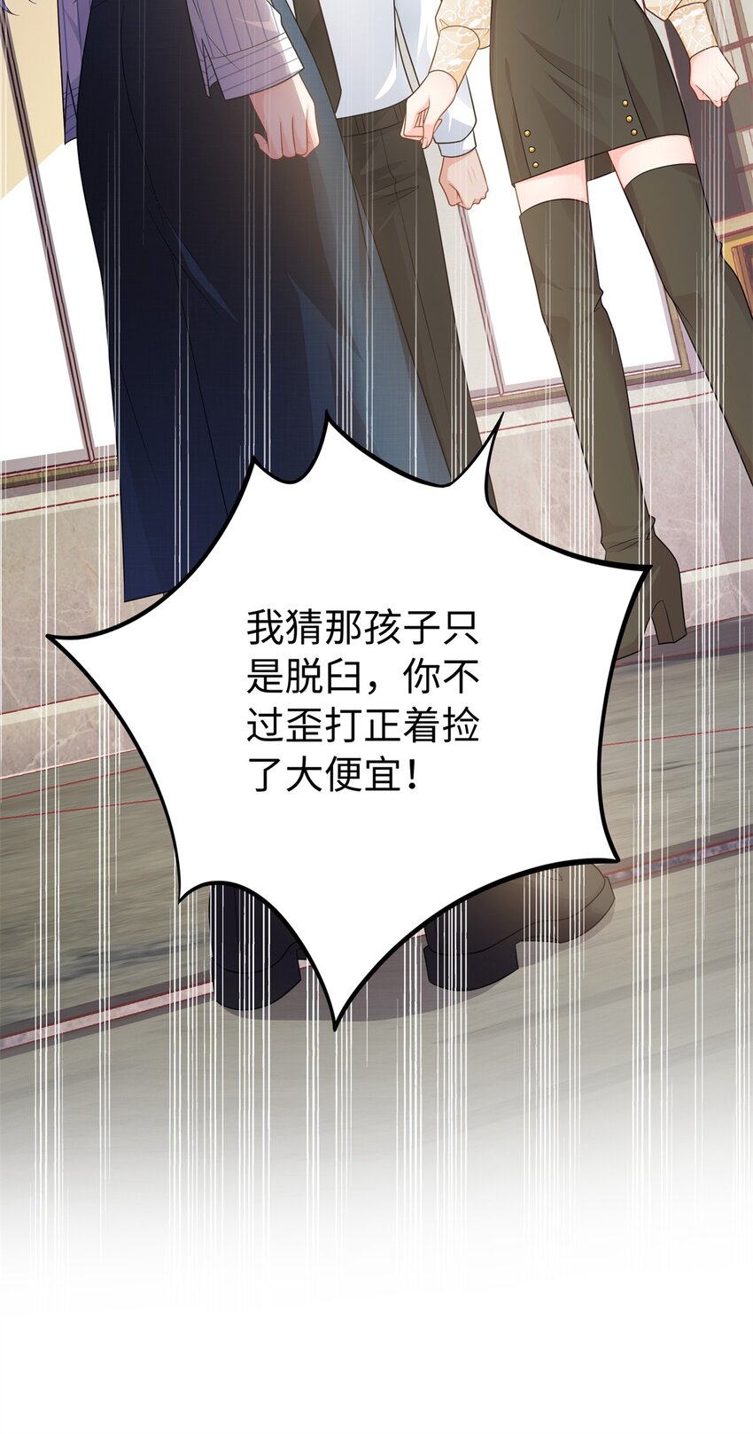 11 我才是夜家的女主人30